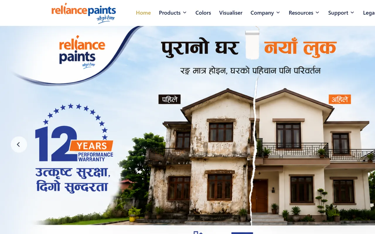 Reliance Paints Nepal website